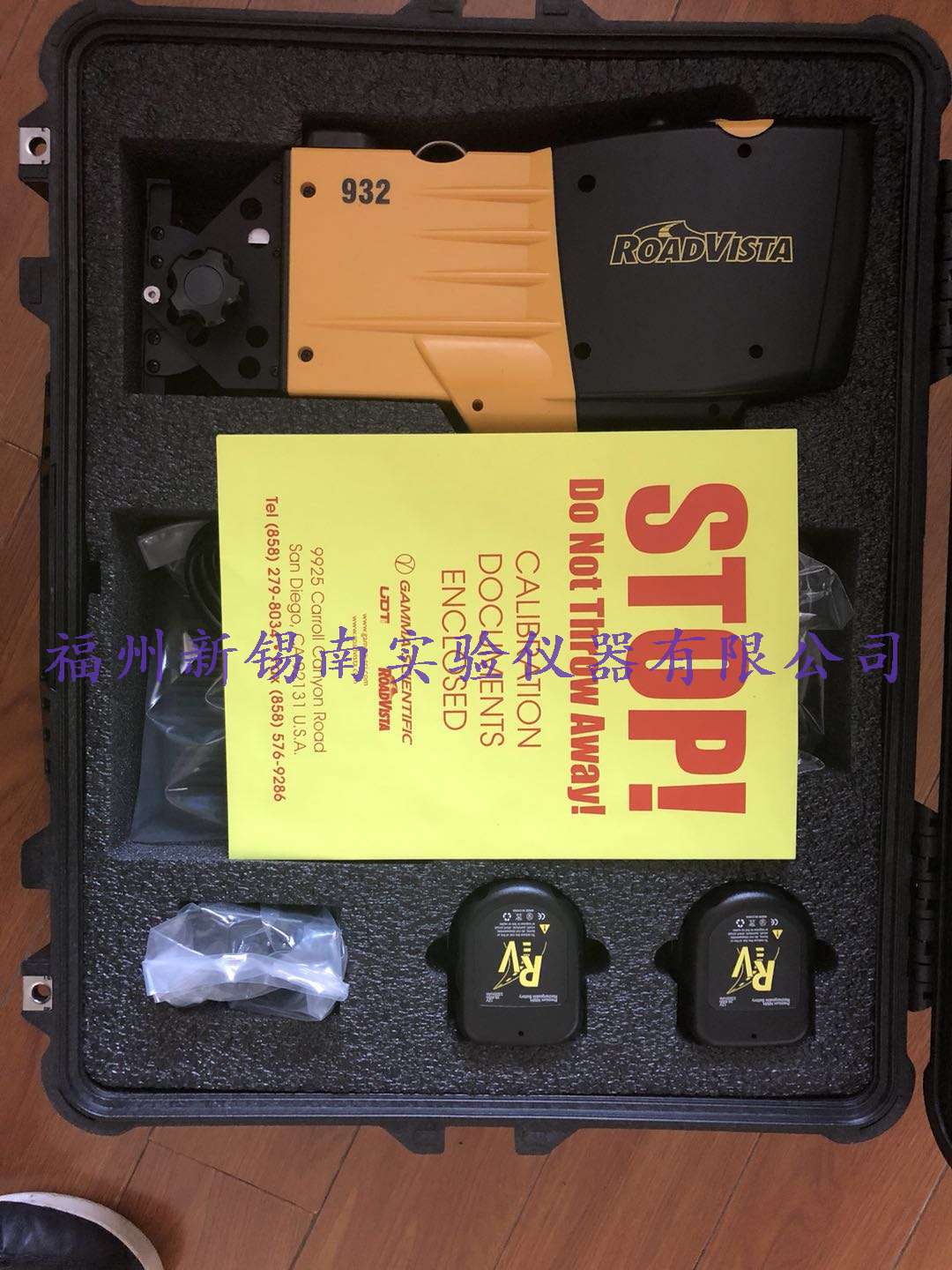 1美国RoadVista932.jpg