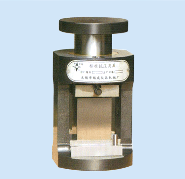 40mm×40mm水泥抗压夹具