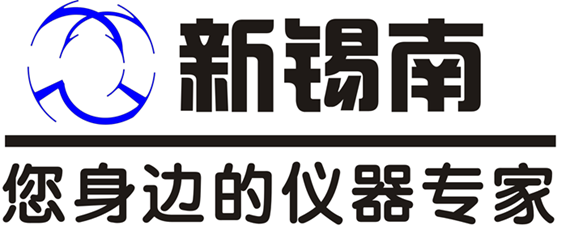 福州新锡南实验仪器有限公司